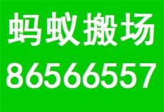 深圳南山西麗搬家公司 專業空調拆裝