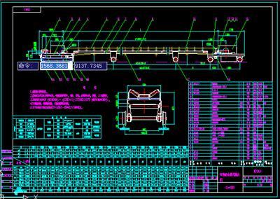BLT1200鳞板输送机图纸