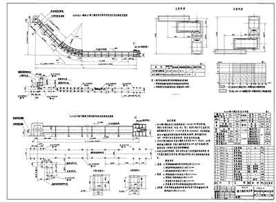 SGZ-764-500刮板输送机图纸