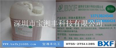 寶湘豐供應(yīng) 環(huán)保銅材脫脂劑堿性
