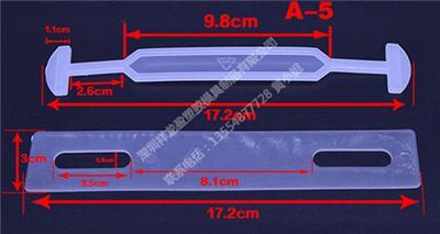 塑胶提手 深圳祥龙盈塑胶提手厂家