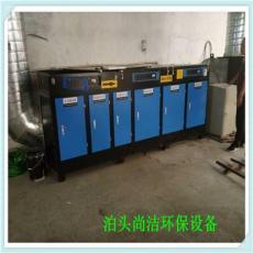 光氧催化废气处理设备 化工厂废气净化器