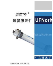 低价销售一批40 UFnorit超滤膜Aquaflex HP