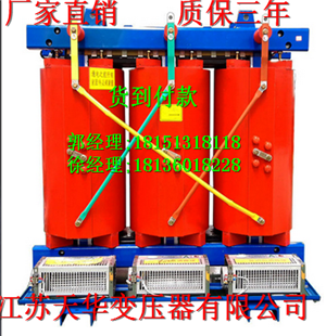 泊头市SBH15-1000非晶合金变压器厂-价格