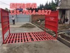 赤水工地工程车自动洗车平台