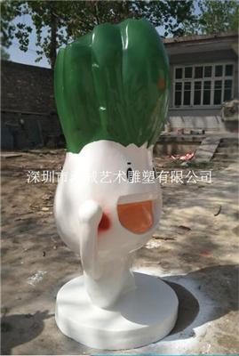 高强度玻璃钢卡通蔬菜雕塑