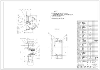 JS4000仕高瑪混凝土攪拌機全套cad圖紙