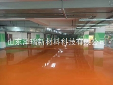 淄博淄川地下车库做环氧地坪漆找材料厂家更