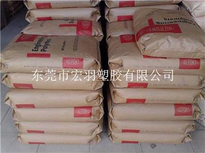 杜邦尼龙PA66 70G13L NC010 低价正品