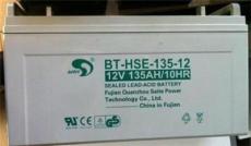 赛特蓄电池BT-HSE-135-12