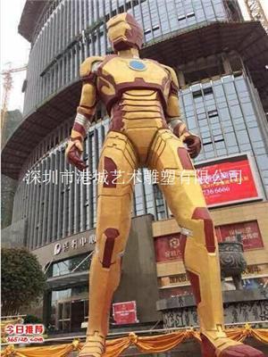 公共场所的大型玻璃钢机器人雕塑