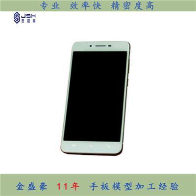 深圳sla手板加工定制手机模型外观简洁批量