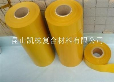 供應(yīng)昆山凱株黃色格拉辛離型紙