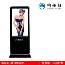 深圳55寸立式广告机生产厂家 报价