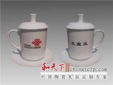 定做陶瓷咖啡杯 带logo加字咖啡杯碟套装