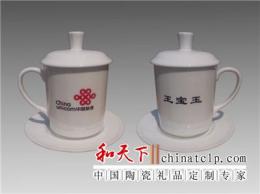定做陶瓷咖啡杯 带logo加字咖啡杯碟套装