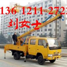 天津西青區出租高空作業車租賃廠家