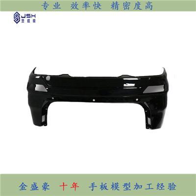 深圳汽车配件手板模型金盛豪专业精密加工