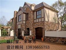 上海琳秀节能专业生产铝合金门窗和阳光房