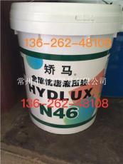 河池市矯馬HYDLUX液壓油批發(fā)商