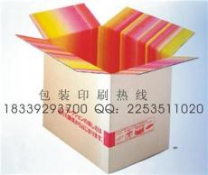 鄭州上街區(qū)禮品包裝盒定做加工