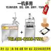 宁波豆腐机-豆腐成型机多少钱