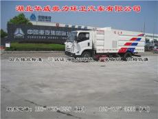 四川道路吸塵車