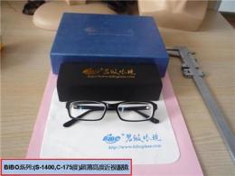 1000度近視高度超薄眼鏡 -1575