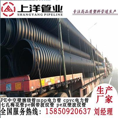 南京pe缠绕管厂六合中空壁缠绕管南京MPP管
