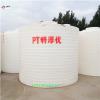 辽宁工厂8立方外加剂塑料桶 8吨甲醇塑料桶