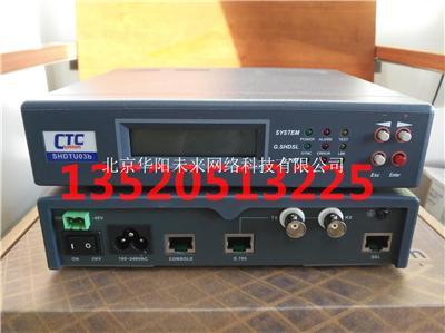 CTC電話線傳輸設備 SHDTU03B-E1/V35/ET100