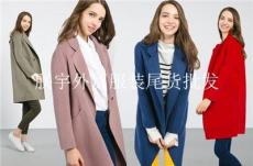 冬季羊絨大衣外套 品牌尾貨女裝羊絨大衣批