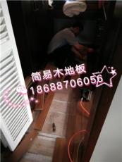 深圳福田专业木地板维修 木地板翻新公司