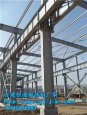 钢结构 钢结构加固 吉林钢结构预算