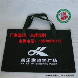上海定制银行专用手提袋价格-帆布袋尺寸