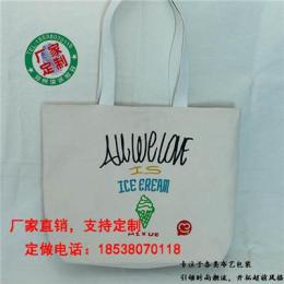郑州环保手提袋定制价格-帆布礼品手提袋