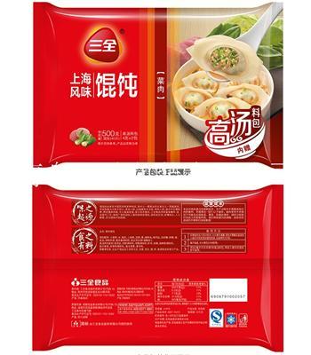 速冻馄饨水饺汤圆包装袋青岛供应厂家