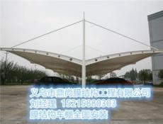 杭州汽车棚/杭州停车棚厂家/杭州充电桩雨棚