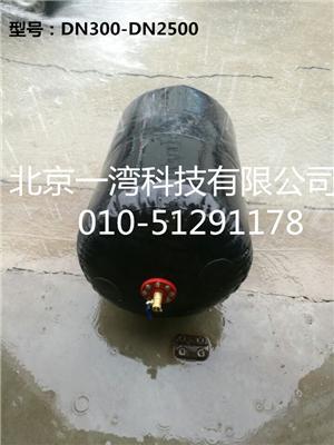 不白费你的努力我们有双层加厚橡胶堵水气囊