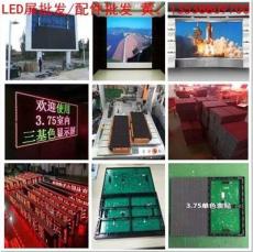 广州LED显示屏厂批方 上门维修 同行调货