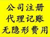 平顶山注册公司公司住所注册地址可以变更吗