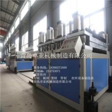供应PVC广告装饰板生产线 专业厂家卓亚机械