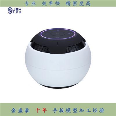 音响手板模型定制加工选择中北精密模型厂家