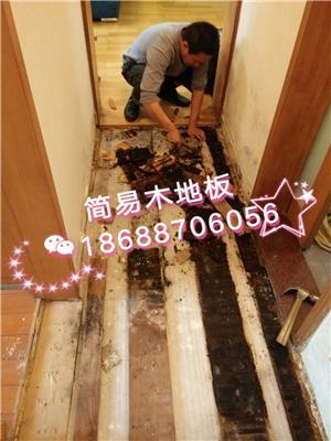 福田木地板维修 木地板翻新 木地板安装