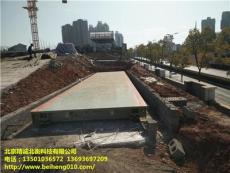 北京丰台区100吨150吨200吨地磅维修