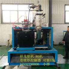 山茶油瓶吹瓶機 醬油壺吹瓶機 全自動吹瓶機