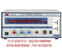RK5000交流稳压器 RK5000交流变频电源