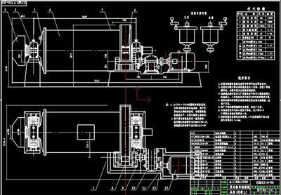MQG2700 2100格子型球磨机图纸