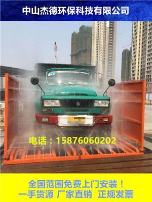深圳自动洗轮机工地专用欢迎咨询