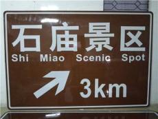 湛江公路做路铭牌 交通方向指引标志 标牌